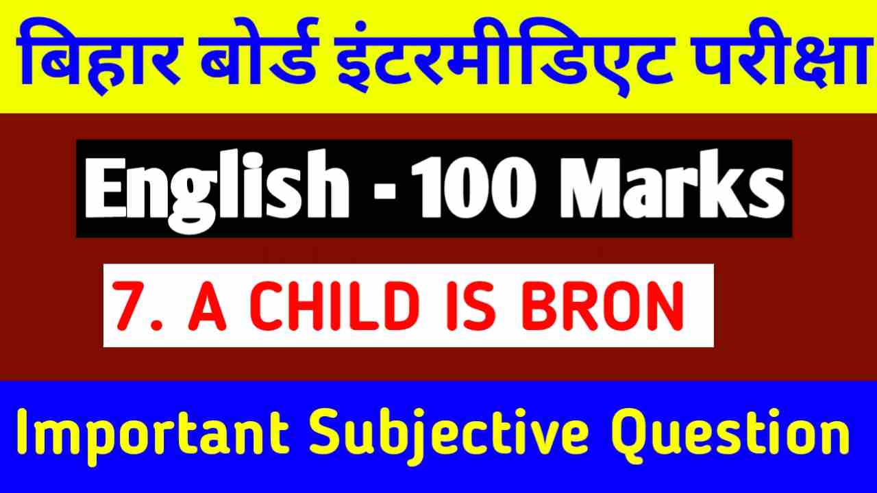 A Child Is Born Subjective Question English Bihar Board Class 12th | English 100 Marks Chapter 7 VVI Subjective Question