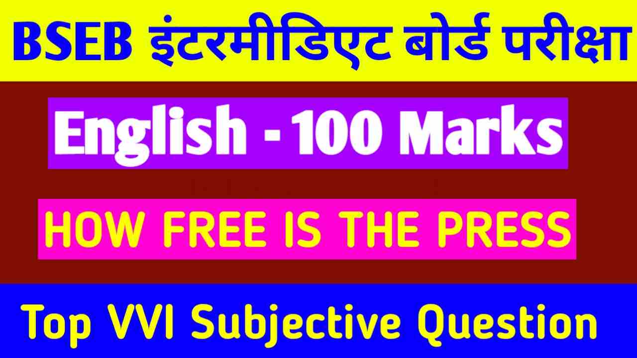 English 100 Marks Chapter 8 Subjective Question Class 12th