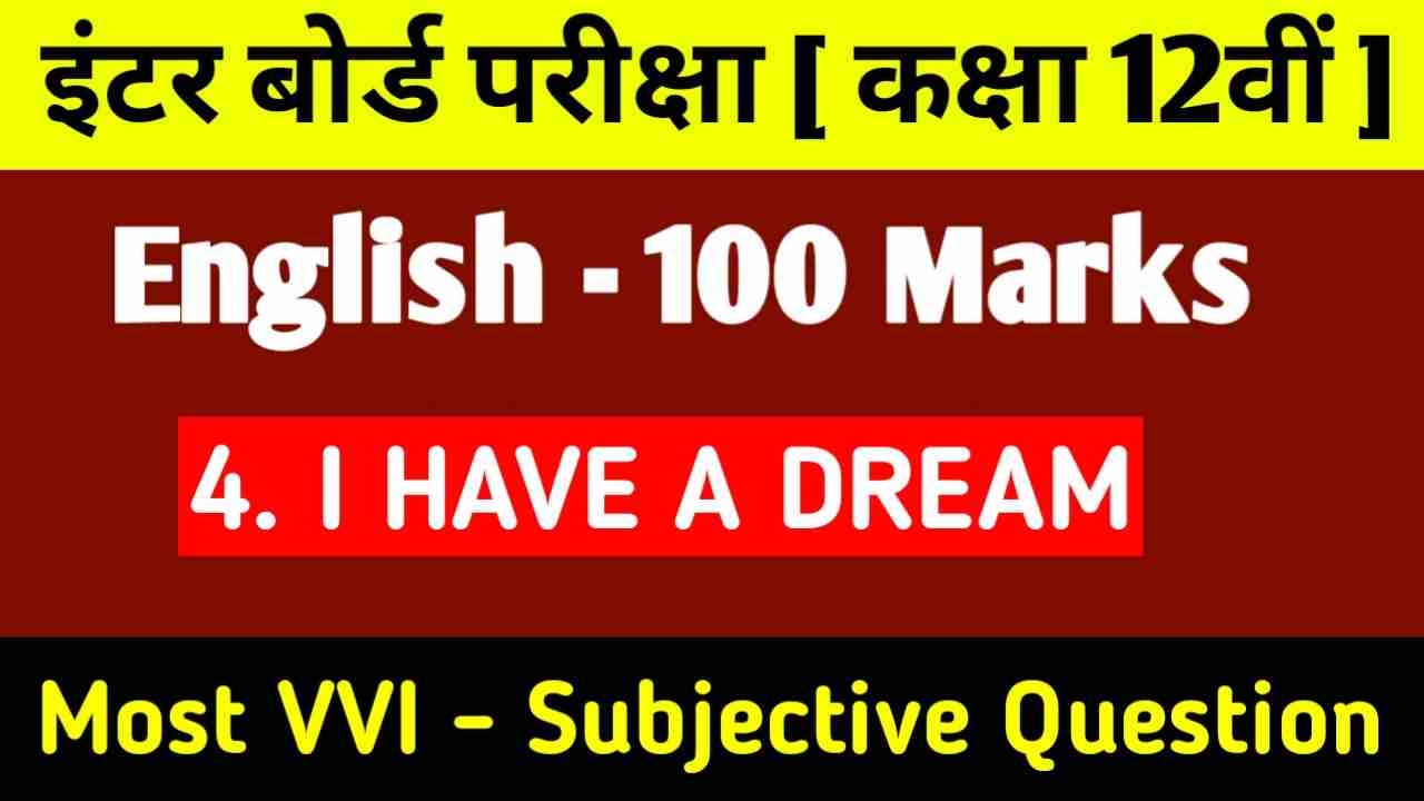 12th English I Have A Dream Subjective Question Answer