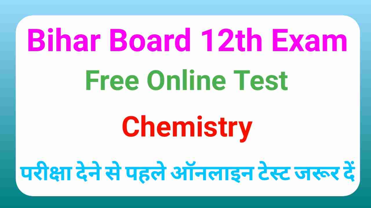 Bihar Board Class 12th Chemistry Online Test