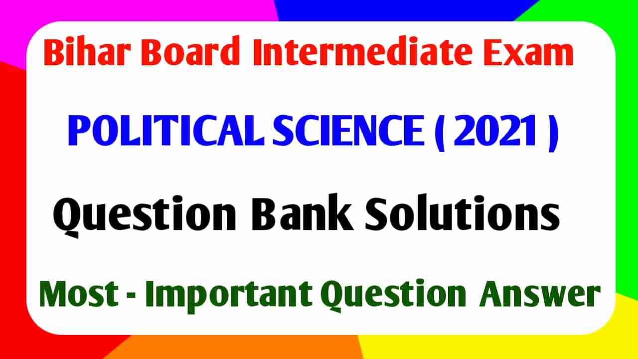 Bihar Board 12th Question Bank Political Science