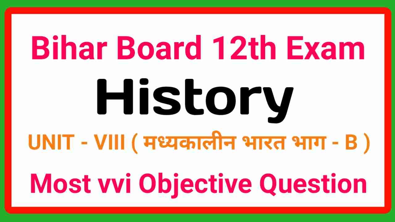 Bihar Board Class 12 History Objective