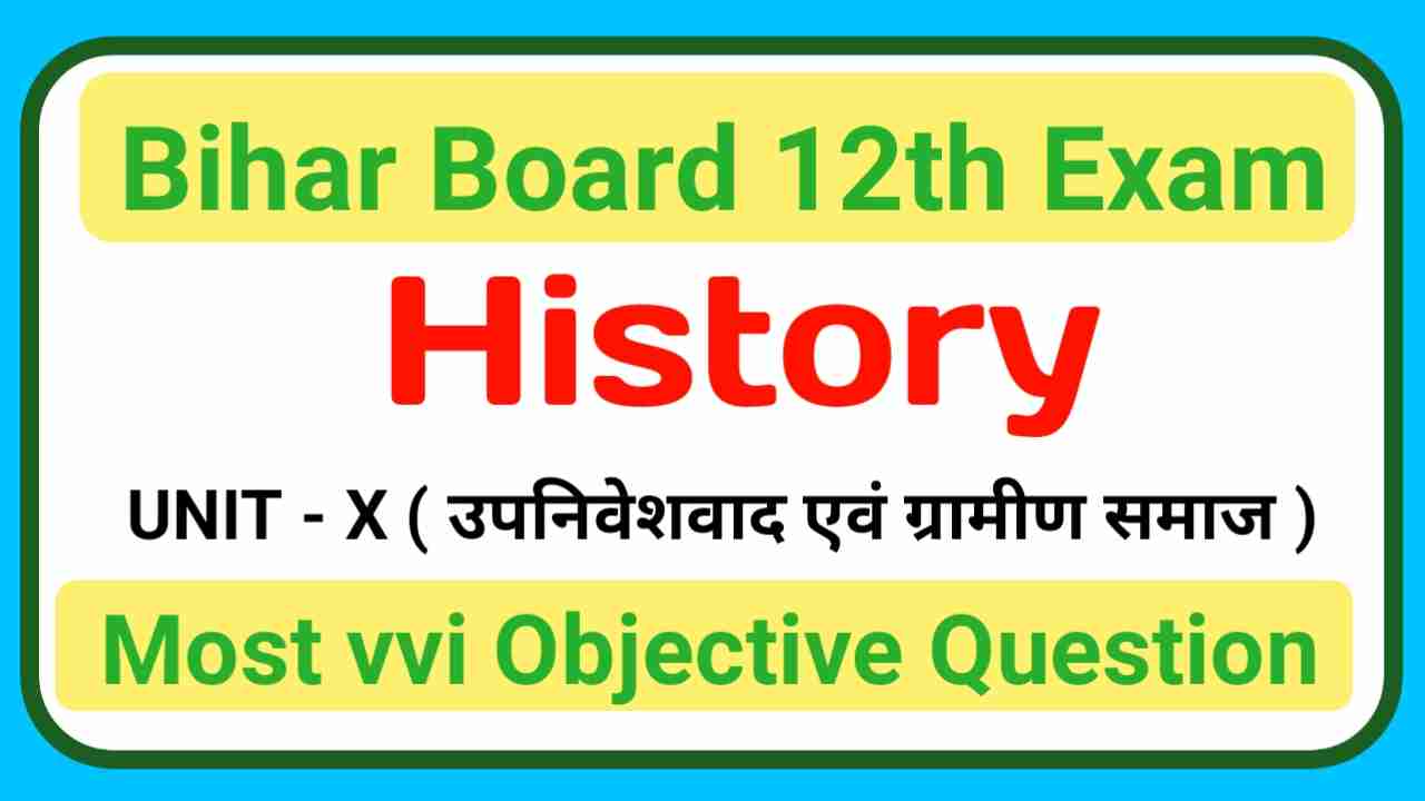 Class 12 history Objective question Answer In Hindi