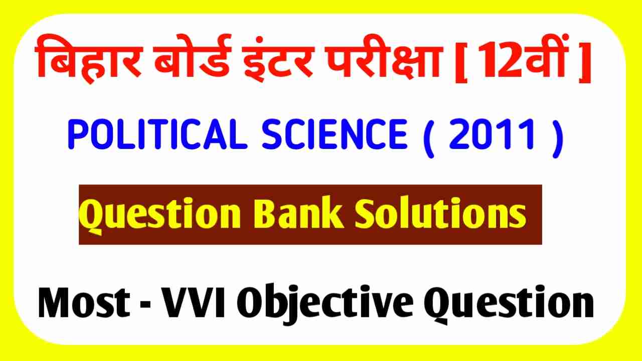 Class 12th Political Science Question Bank Solution