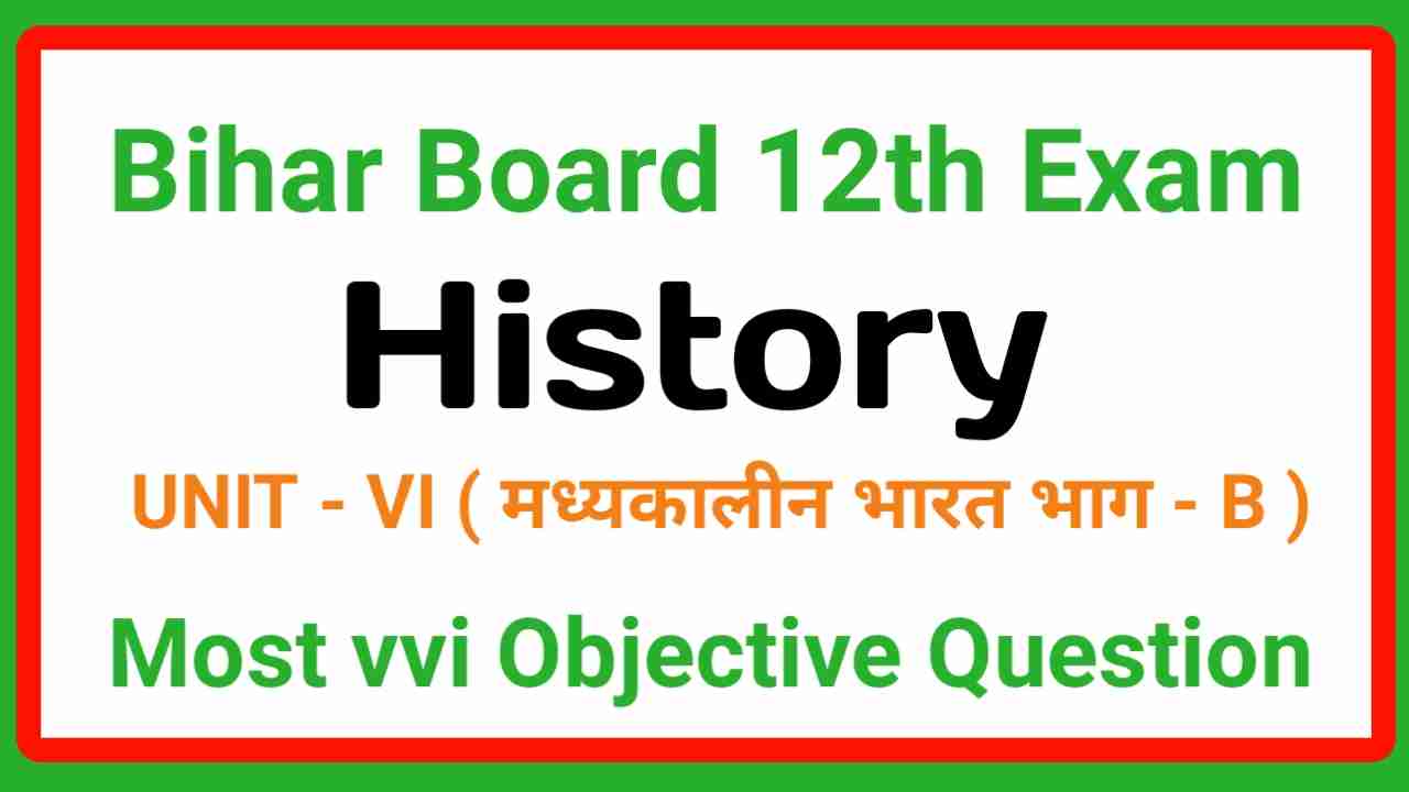 History Objective Questions 12th Bihar Board