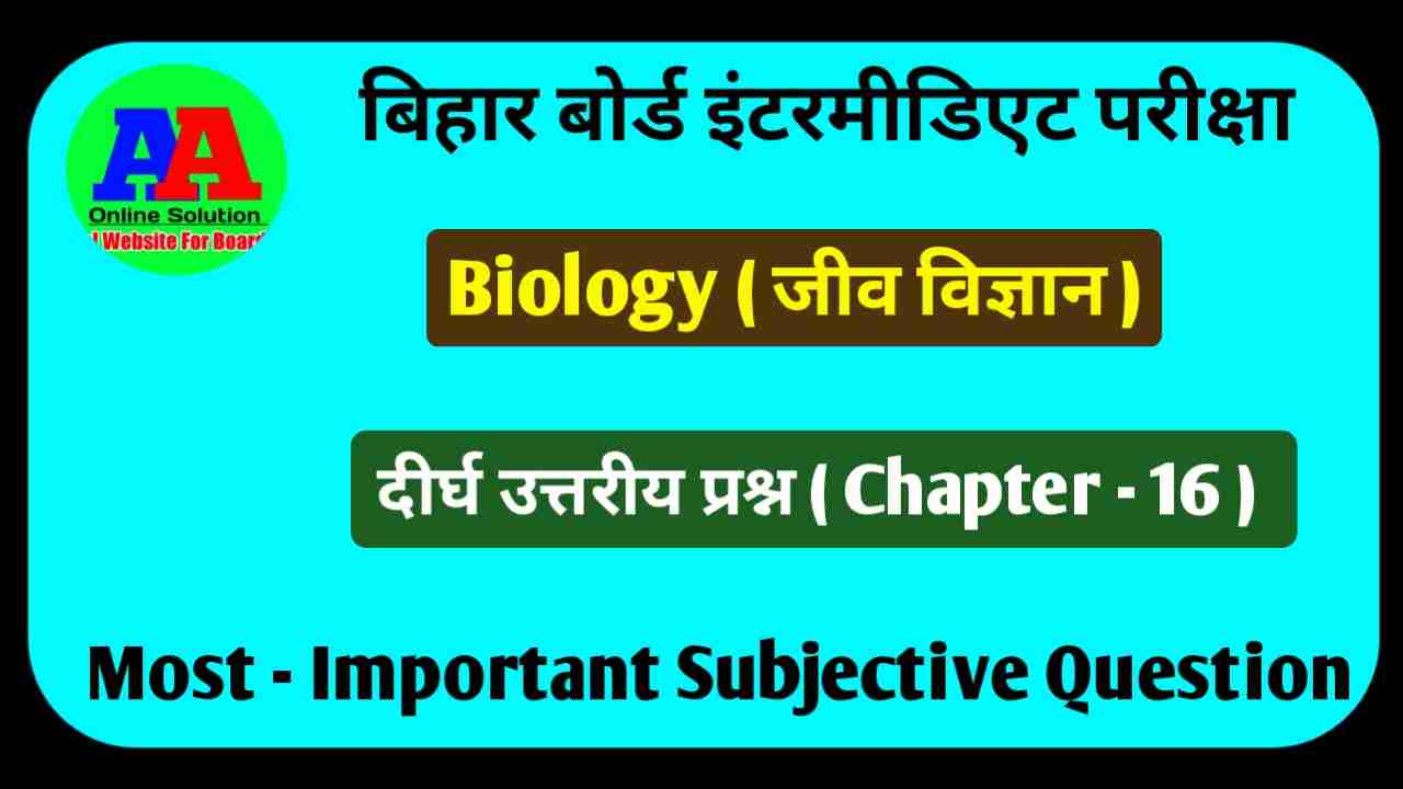 Biology Questions Chapter Wise