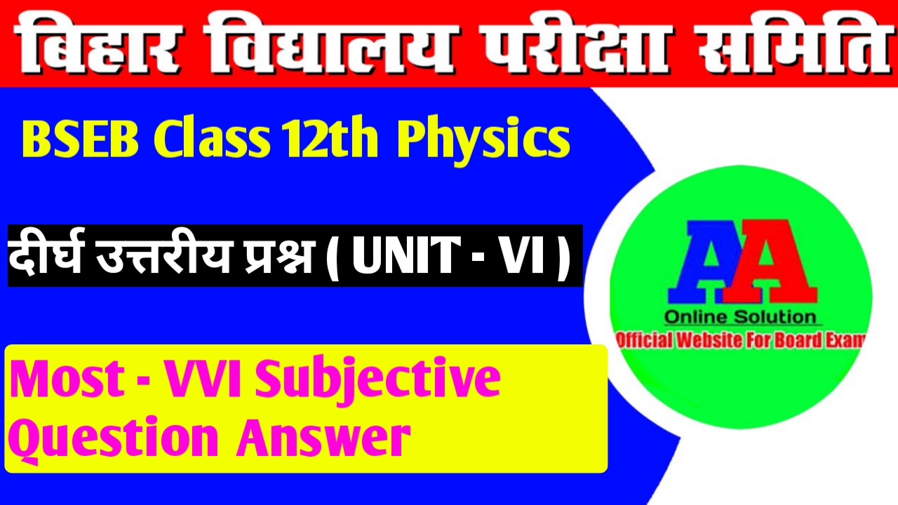 physics questions and solutions pdf